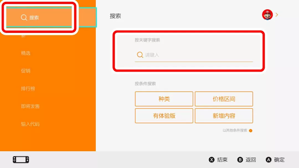 国行Switch喜加一！《哆啦A梦牧场物语》正式发售：249元