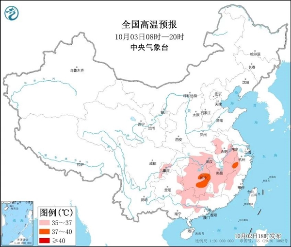 南方罕见高温北方剧烈降温：北方进入深秋模式、江南华南气温35度以上