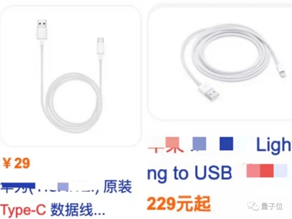 欧盟要统一充电接口为USB-C 苹果急了：这是在扼杀创新