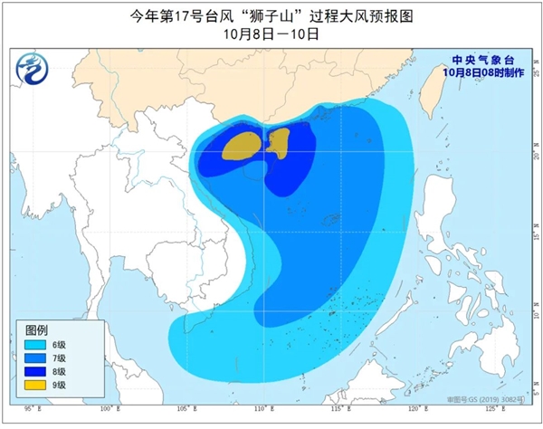 17号台风“狮子山”即将登陆：华南地区将迎来大范围降雨