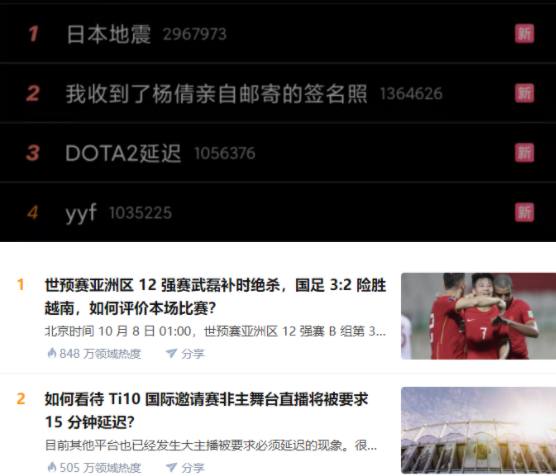 我玩了快十年的DOTA 2！就没受过这样的委屈