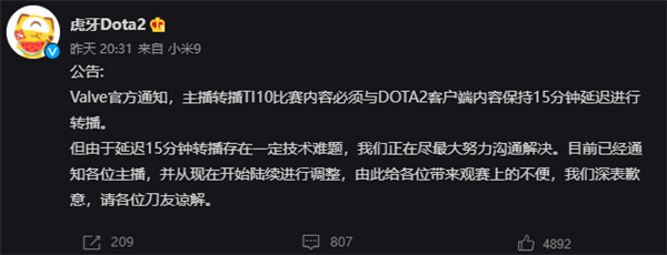 我玩了快十年的DOTA 2！就没受过这样的委屈