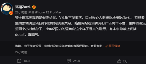 我玩了快十年的DOTA 2！就没受过这样的委屈