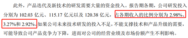 退了休还能拿1亿薪酬？倍受争议的联想还是终止了上市