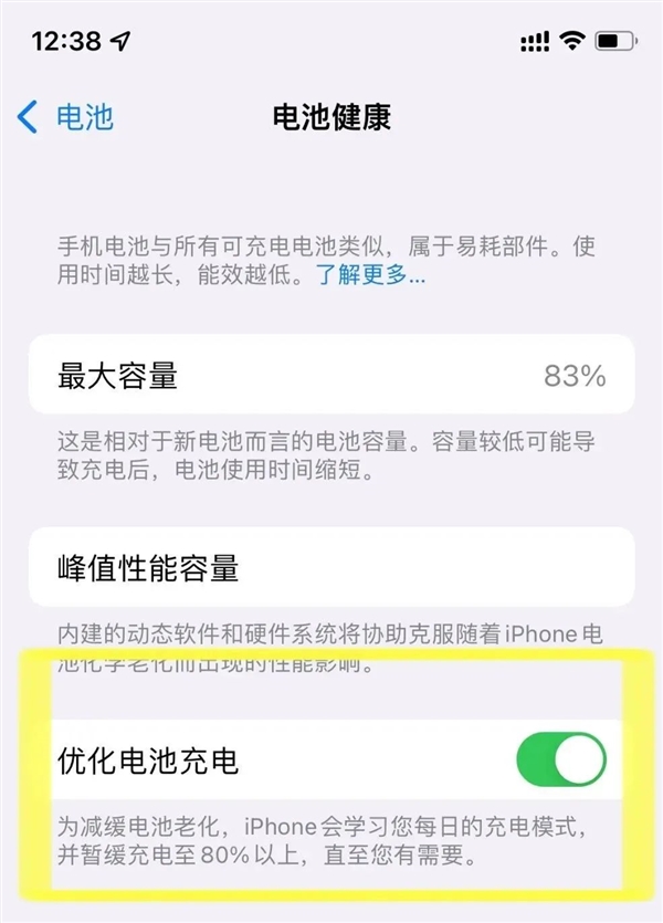 手机充电要充到100%？先插手机还是充电器？原来以前都做错了