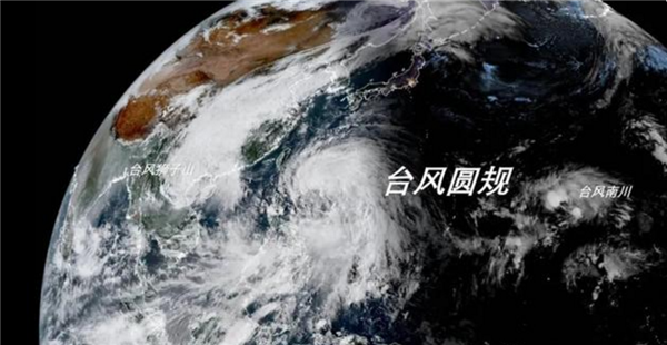 台风“圆规”向我国靠近：下半年最强冷空气将倾巢而出 最大阵风12级