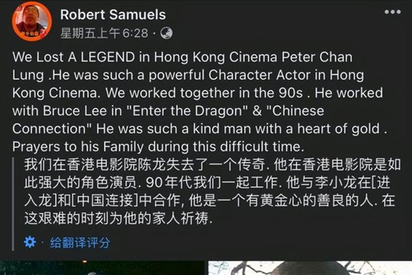 黄金配角陈龙去世 曾跟李小龙、周星驰等合作：你看过他作品没？