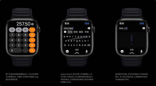 老用户真没必要换Apple Watch 7：升级改动很小