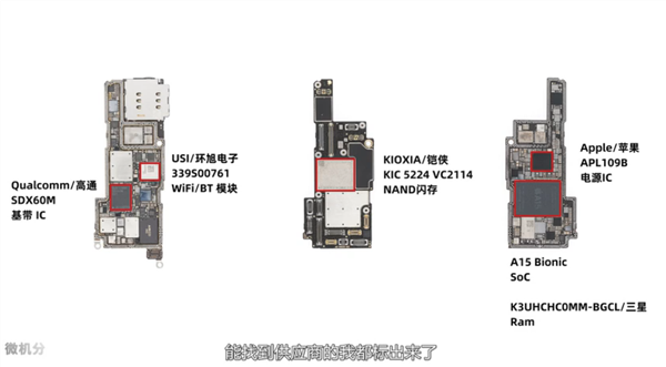 iPhone 13 Pro被曝通话信号差：塑料天线+X60基带翻车 竟不如iPhone 12 