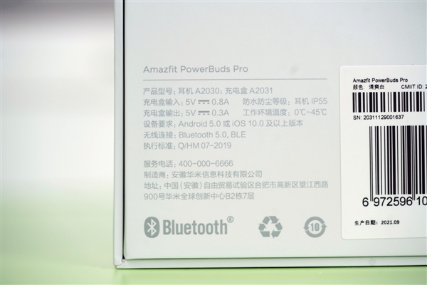 华米Amazfit跃我PowerBuds Pro图赏：40db降噪 竟还能保护颈椎