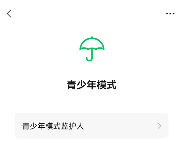 微信又添新功能！网友：迫切需要