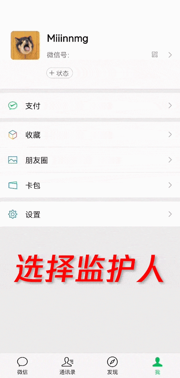 微信又添新功能！网友：迫切需要