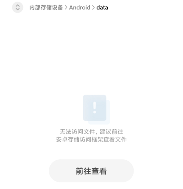 知道我的手环可以换第三方表盘后！我一下午都在玩这个