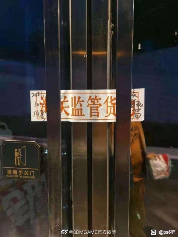 “宁波老猎人”等著名二手游戏卡带商关店：有实体店被封