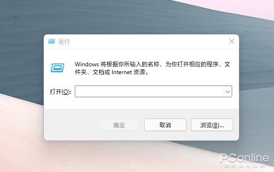 和Win10大有不同！值得收藏的Win11快捷键大全