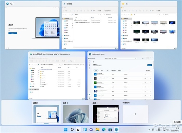 和Win10大有不同！值得收藏的Win11快捷键大全