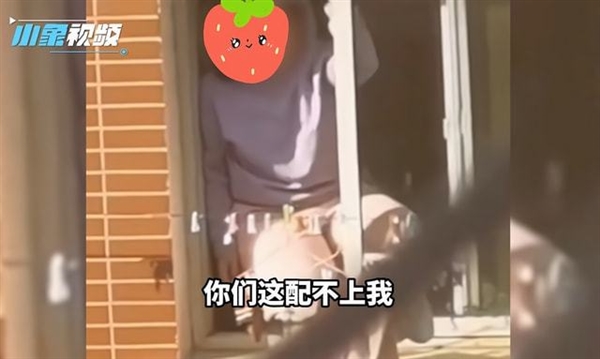 女生坐窗台大喊“学校配不上我”：官方称不要恶意炒作 已送医检查疗养