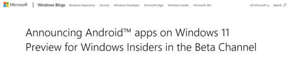 Win11终于兼容安卓App！微软推送安卓子系统