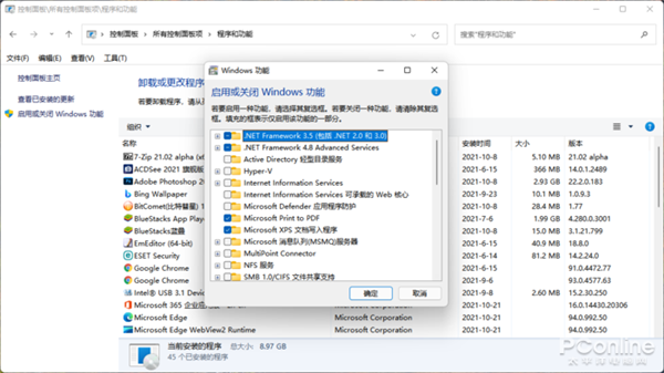 保姆级教程！教你在Windows 11玩转安卓App