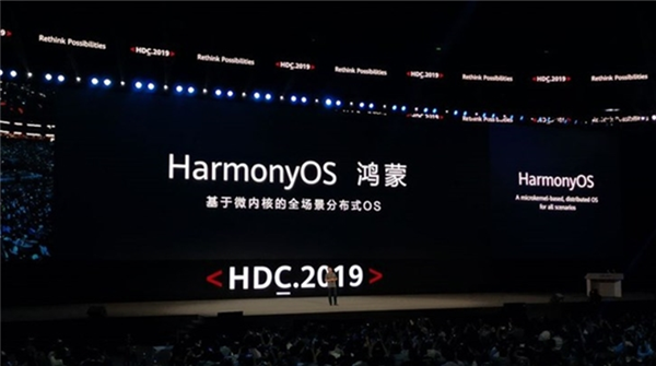 全场景智慧生活美好未来已来！HarmonyOS将成科技产业升级核心载体