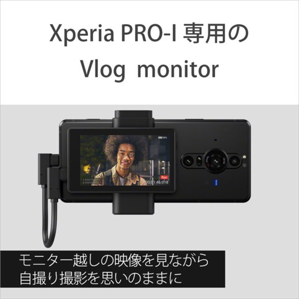 明天发！索尼新机皇Xperia PRO-I曝光：独特工业设计、1英寸大底