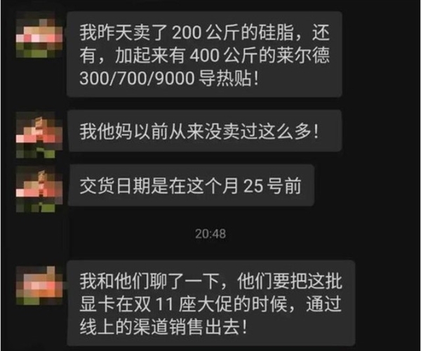 双11避坑：二手矿卡是这么卖给你的 这些套路要看懂