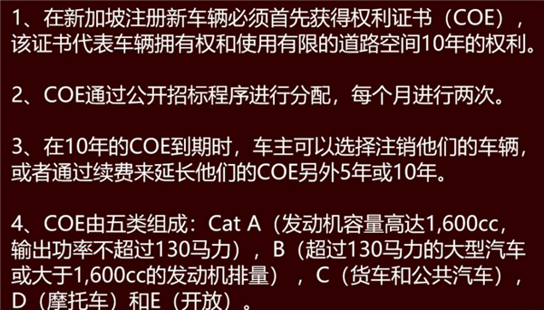 Model 3起售价96万元 特斯拉依然在新加坡火了！销量翻15倍