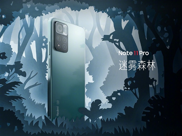 首搭120W神仙秒充！Redmi Note 11 Pro+发布：到手价1899元起