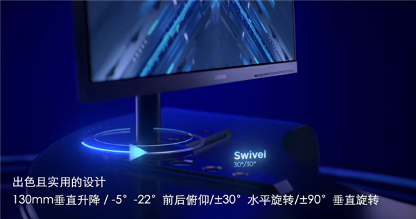 联想发布拯救者Y25G电竞显示器：360Hz+1ms响应 首发3699元