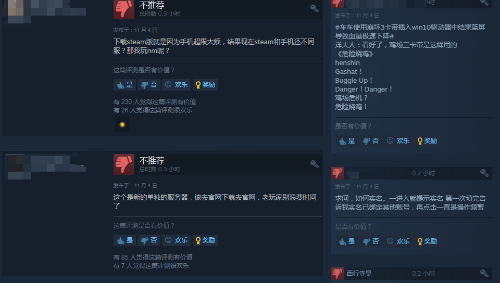 《崩坏3》Steam特别差评 手游数据不互通、蓝屏Bug