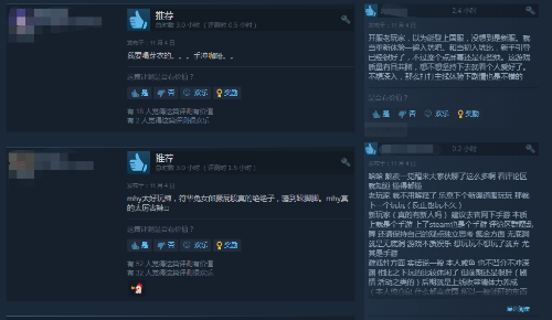 《崩坏3》Steam特别差评 手游数据不互通、蓝屏Bug