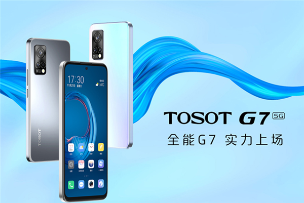 王自如入职后首款作品！格力TOSOT G7发布：2959元起