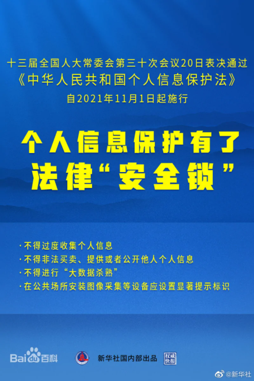 一张普普通通的照片！竟然藏着你的位置信息