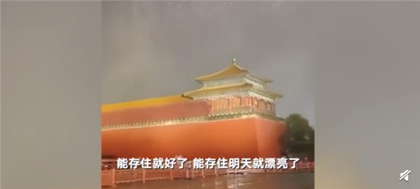 北京初雪变暴雪：故宫迎飞雪 白雪镶红墙美不胜收