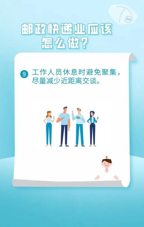 双十一快递怎么收才安全？从取件前到回家后这些操作要遵循