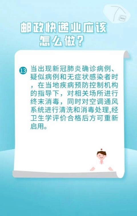 双十一快递怎么收才安全？从取件前到回家后这些操作要遵循