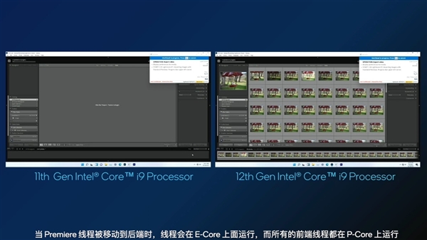 P核、E核各显神通：12代酷睿内容创作性能可提升100％
