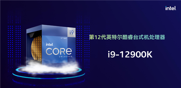 P核、E核各显神通：12代酷睿内容创作性能可提升100％