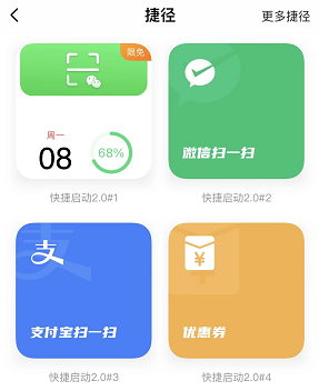 这是我见过给iPhone换主题 最方便的APP！