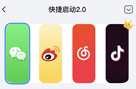 这是我见过给iPhone换主题 最方便的APP！