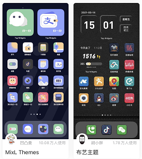 这是我见过给iPhone换主题 最方便的APP！