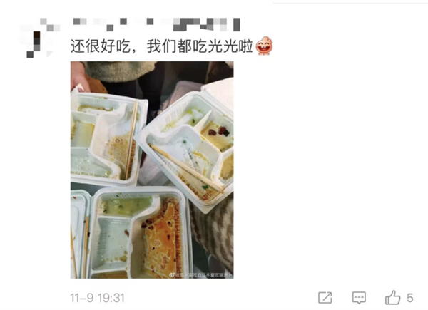 “我的博导去削萝卜了”成都理工辟谣3万人挨饿：学生纷纷晒爱心餐