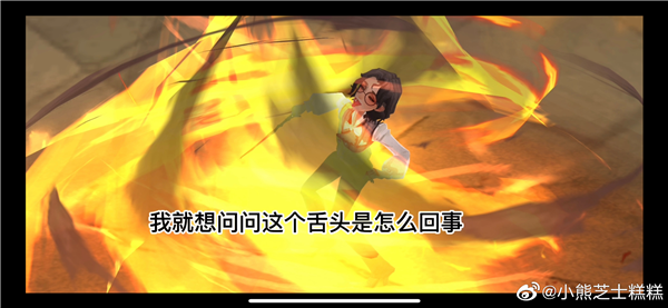 网易《哈里波特：魔法觉醒》被指侮辱女性玩家！官方回应：动画BUG