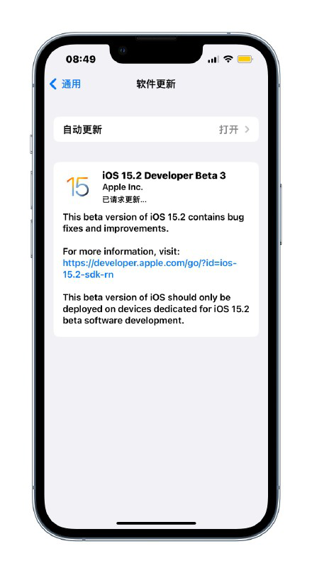 开放iPhone 13第三方维修换屏！iOS 15.2测试版更新：取消Face ID限制