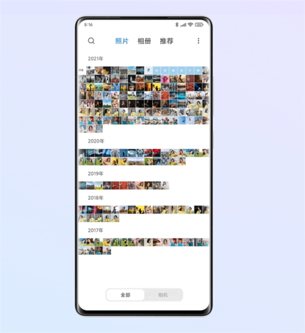 小米相册更新：羡慕苹果多年的功能终于上线了