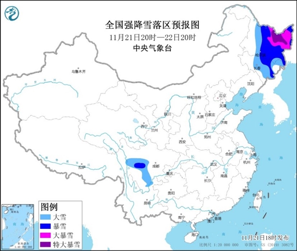 此次寒潮天气有哪些特点？官方解读一二三