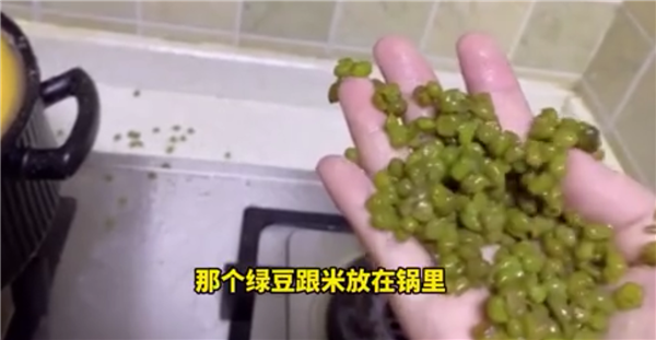 女子用砂锅煮绿豆粥自动吐皮 画面神奇：网友解释原因