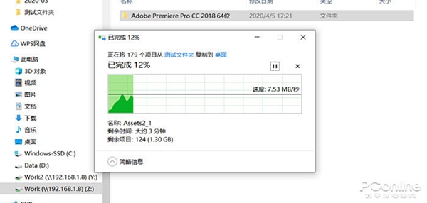 NAS的“一剂良药” 西部数据WD Red SN700 NVMe SSD上手