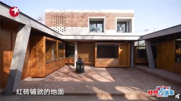 村民说132万改造房不如自家5万的房：建筑师陶磊住宅还被指违建