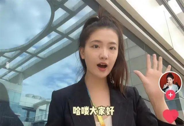 董明珠22岁女秘书开始直播带货 目前成绩不理想：总销量不过百